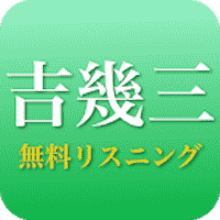 com.allonejp2.yoshii