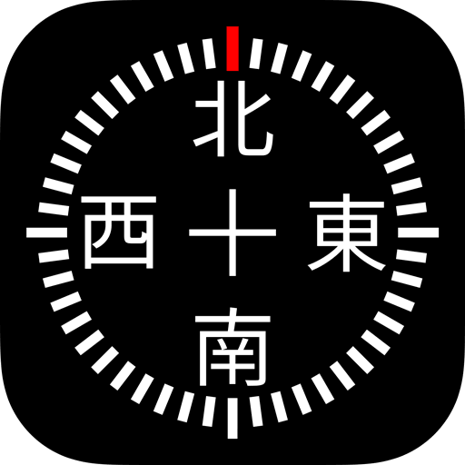 デジタルコンパス