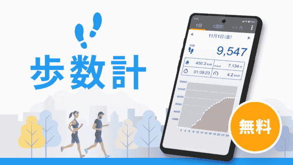 app.dailysteps.stepcounter.pedometer