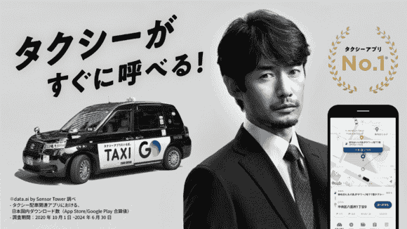 com.dena.automotive.taxibell