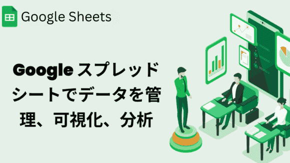 com.google.android.apps.docs.editors.sheets