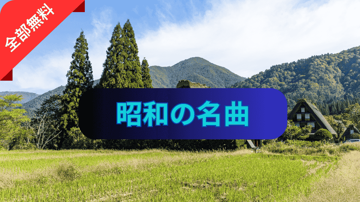 com.soundstory.showa