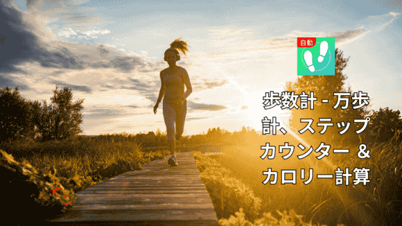 com.sparkdesignstudio.stepcounter.stepsapp.pedometer