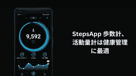 com.stepsappgmbh.stepsapp