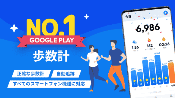 pedometer.stepcounter.calorieburner.pedometerforwalking