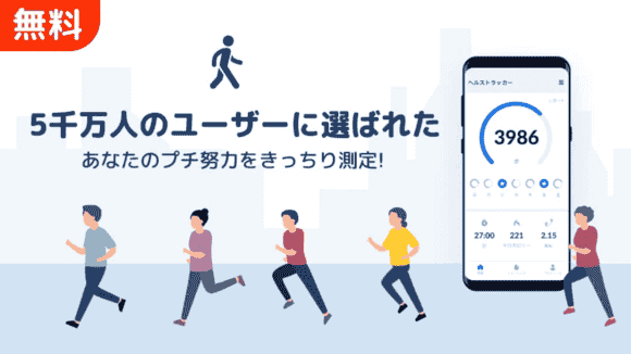 steptracker.healthandfitness.walkingtracker.pedometer